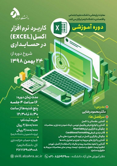 صورة مصغّرة