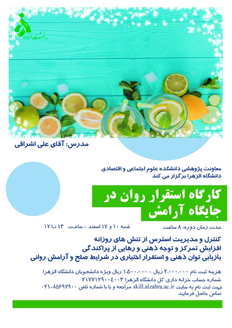 صورة مصغّرة