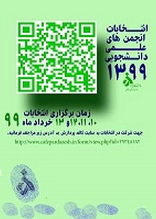 صورة مصغّرة