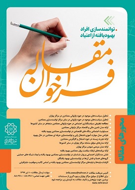 صورة مصغّرة