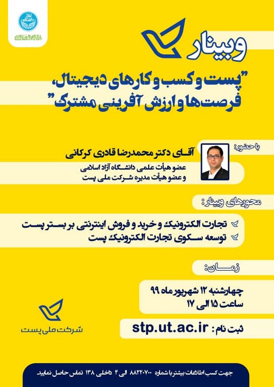 صورة مصغّرة