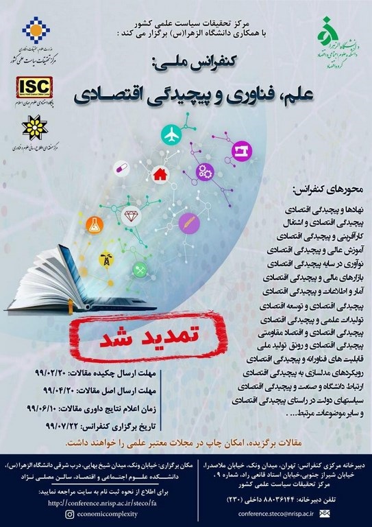 صورة مصغّرة