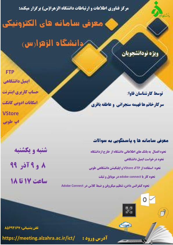 صورة مصغّرة