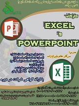 تصویر کوچک