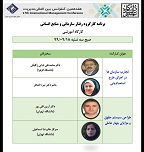 صورة مصغّرة