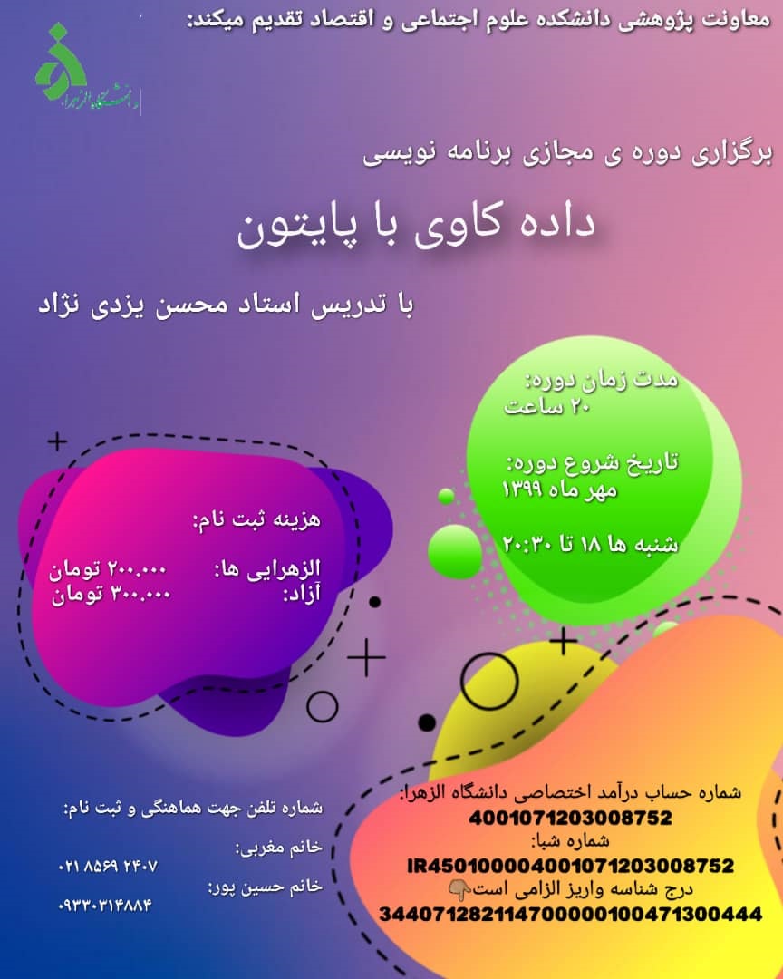 تصویر کوچک