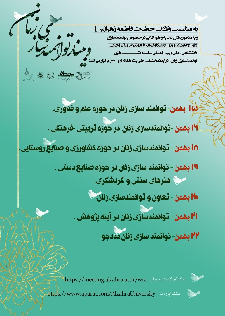 صورة مصغّرة