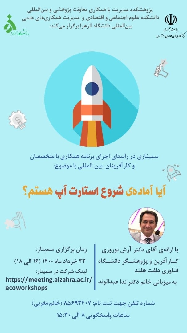 صورة مصغّرة