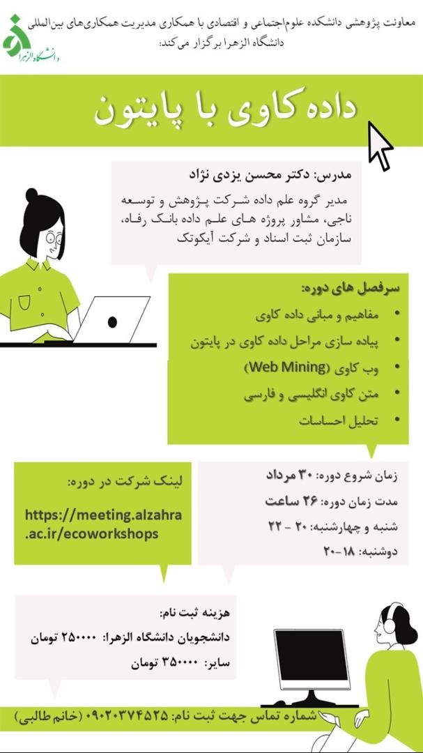 صورة مصغّرة