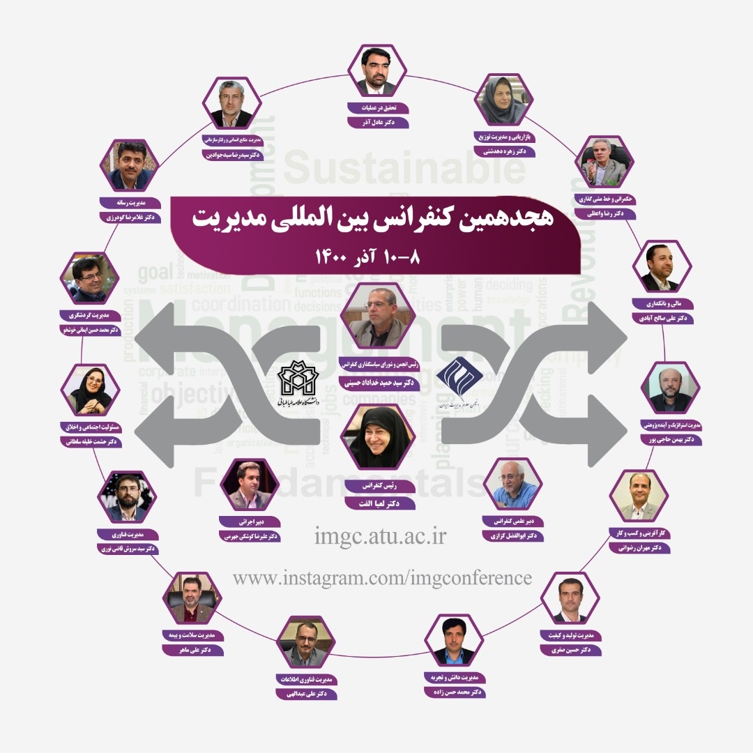 صورة مصغّرة