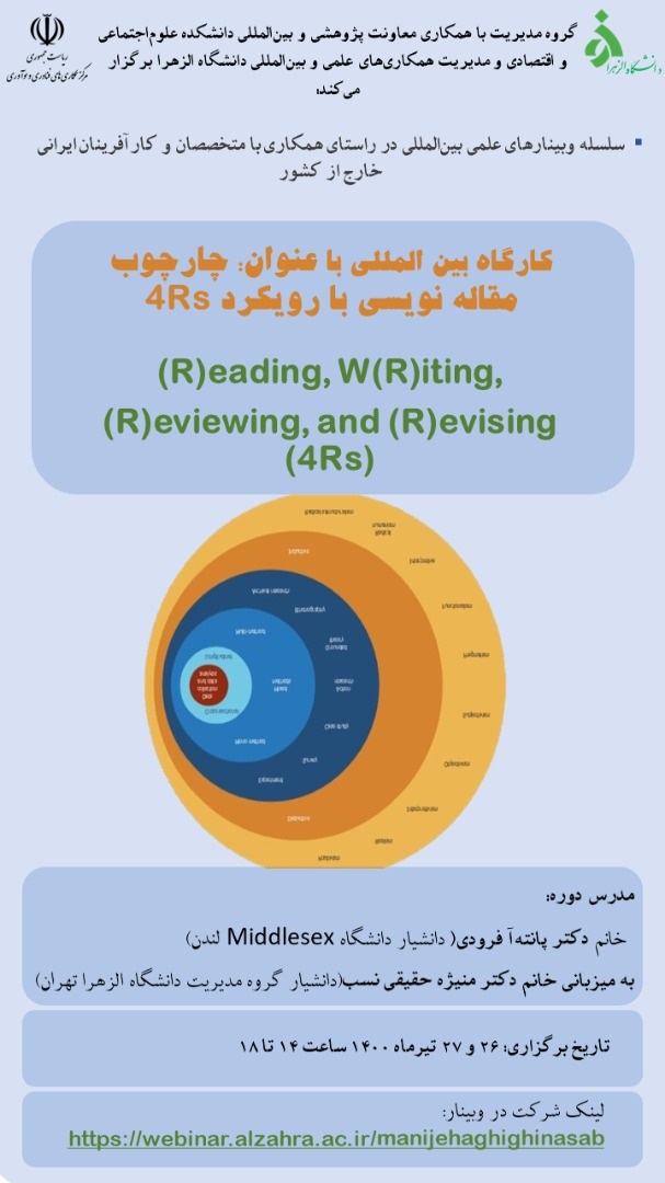 صورة مصغّرة