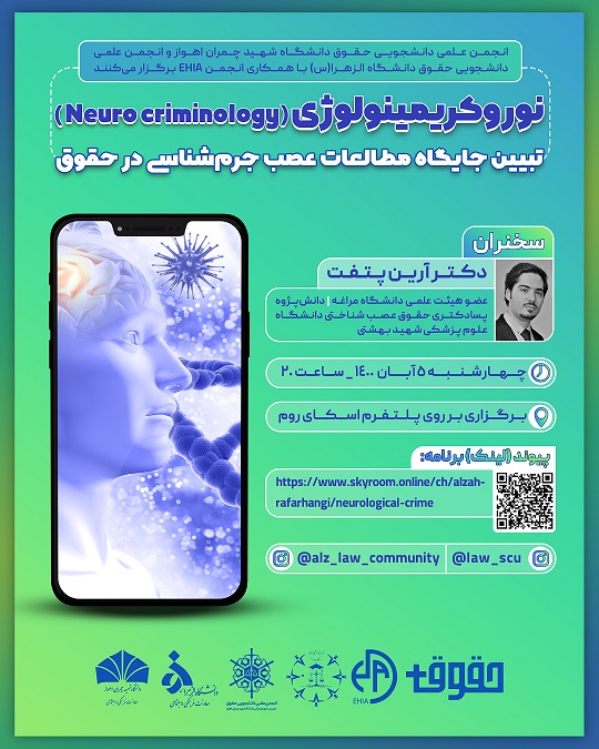 صورة مصغّرة