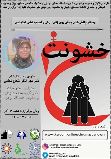 صورة مصغّرة