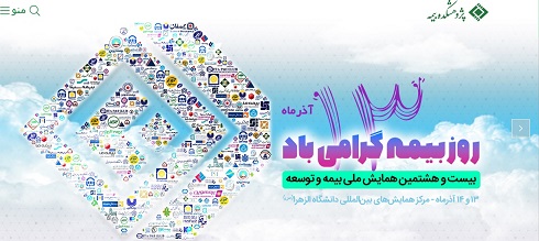 صورة مصغّرة