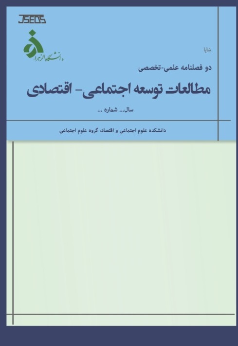 صورة مصغّرة