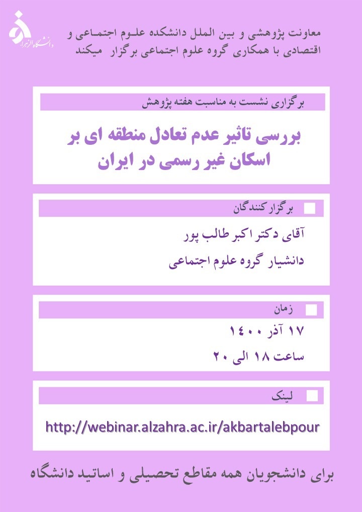 تصویر کوچک