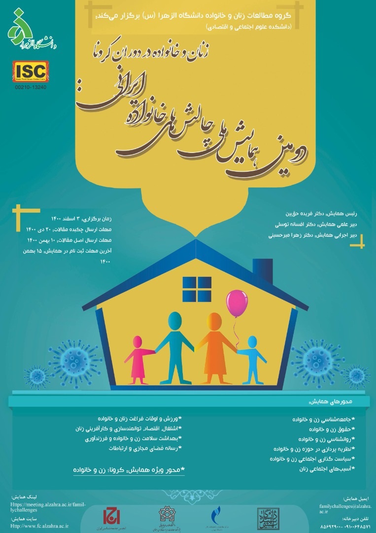 صورة مصغّرة