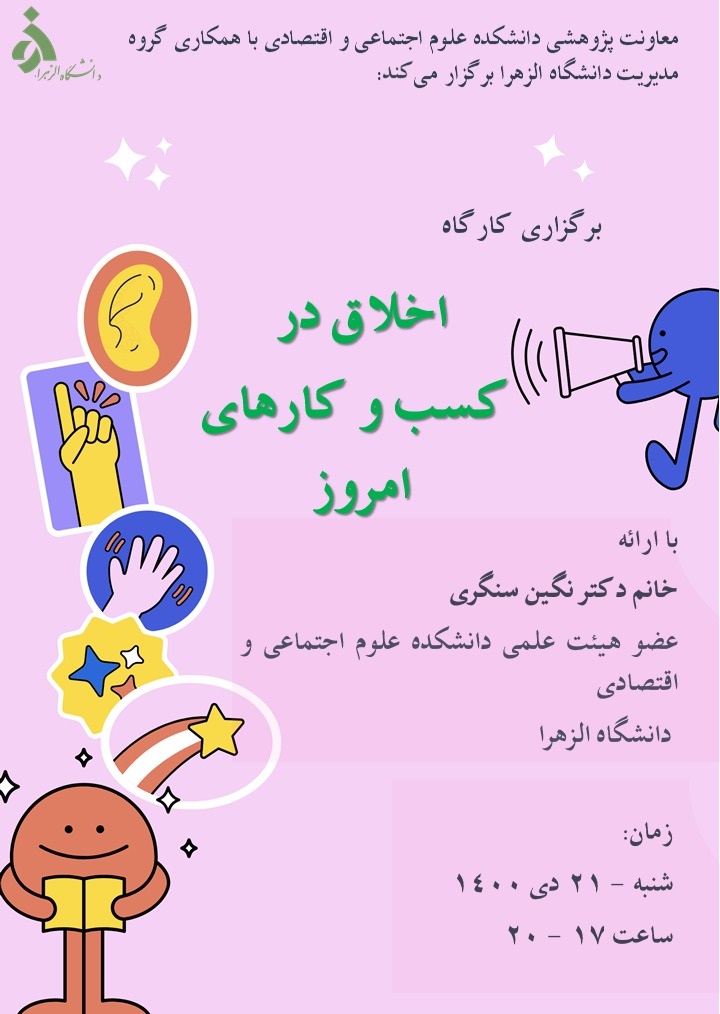 تصویر کوچک