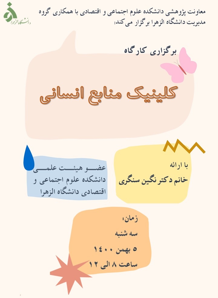 تصویر کوچک