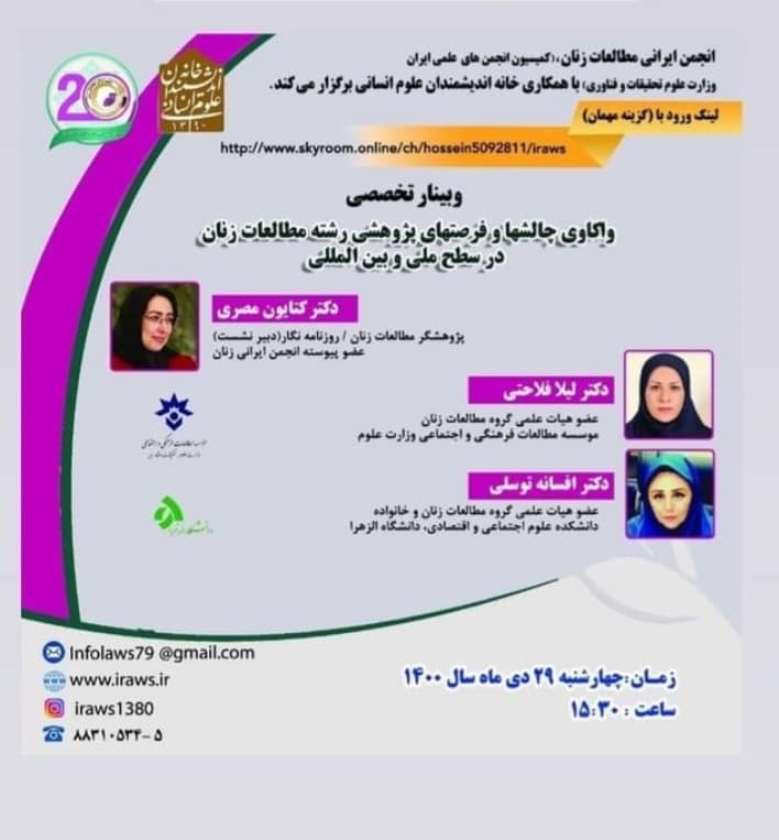 صورة مصغّرة