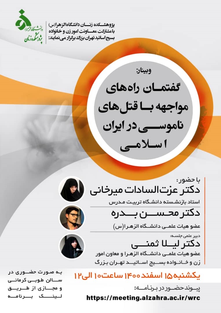 صورة مصغّرة