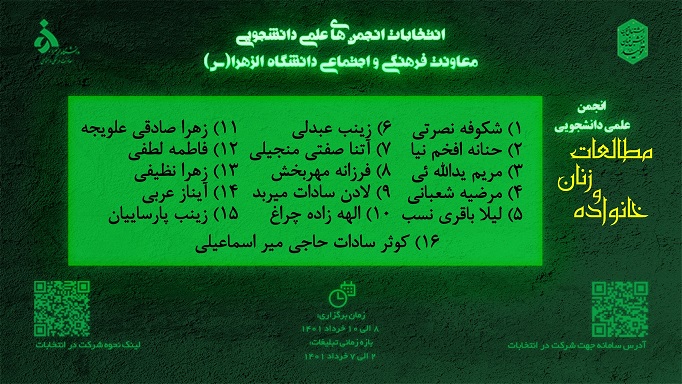 صورة مصغّرة