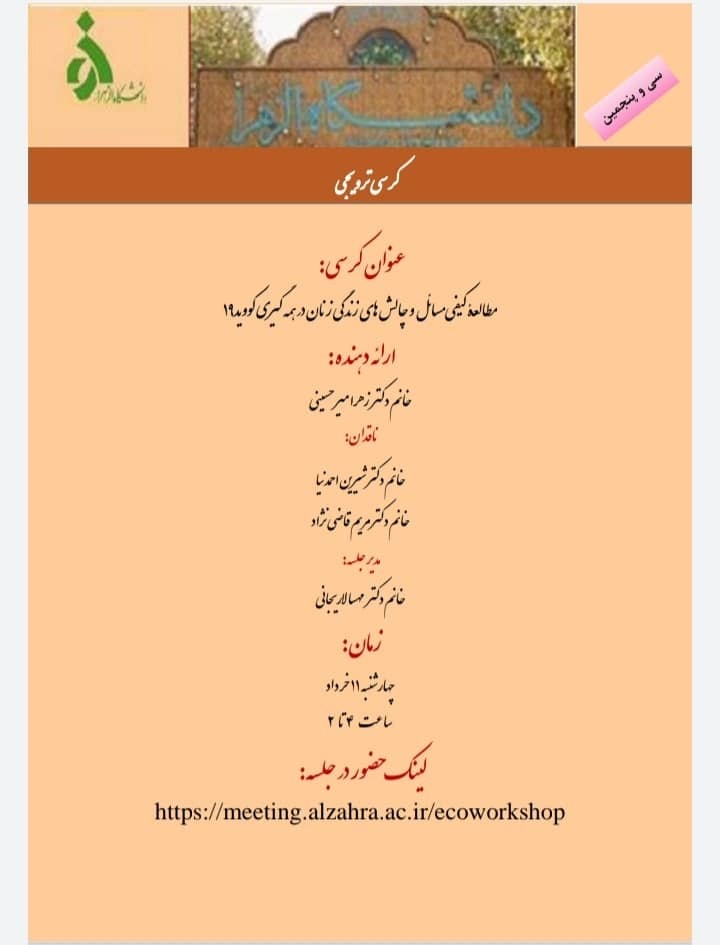تصویر کوچک