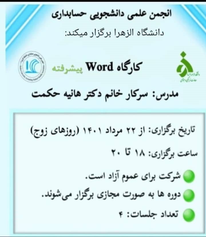 تصویر کوچک