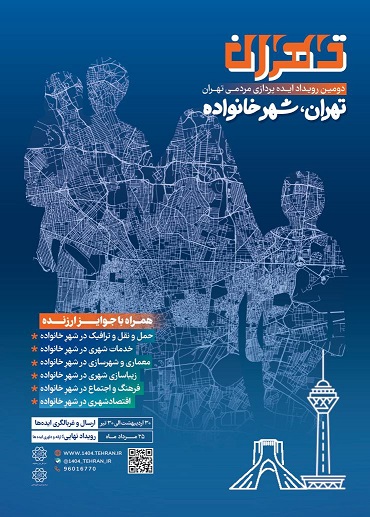 صورة مصغّرة