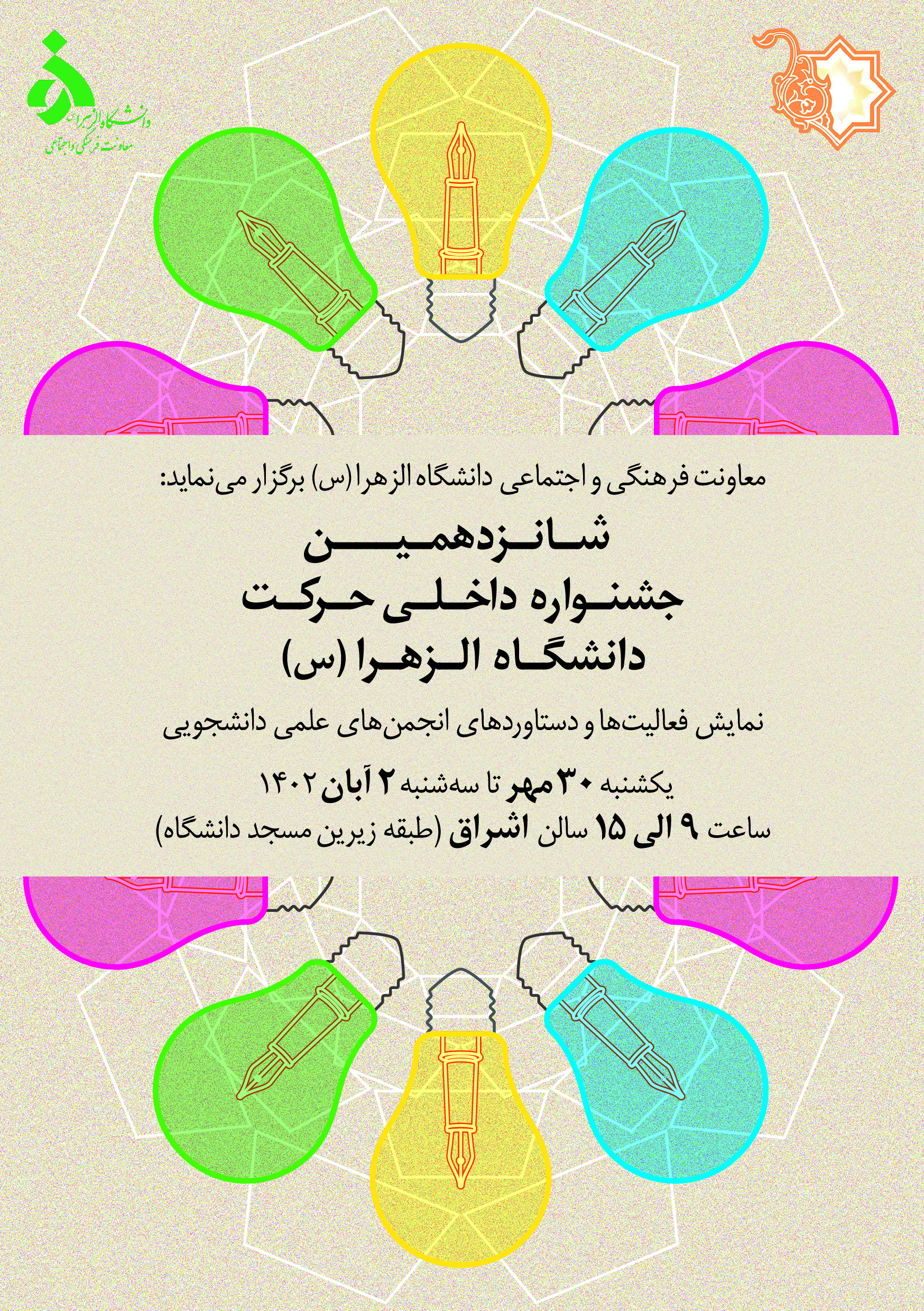 صورة مصغّرة