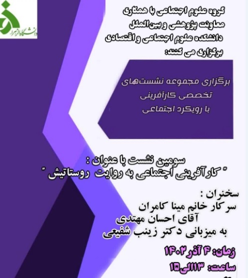 تصویر کوچک