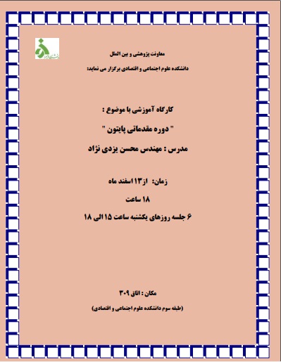 صورة مصغّرة